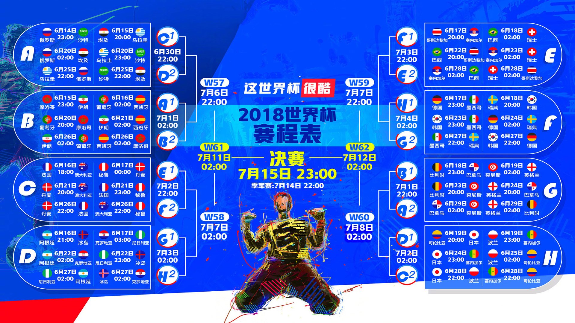 运动员暑期公益课程融入当地学校课表，运动公益项目
